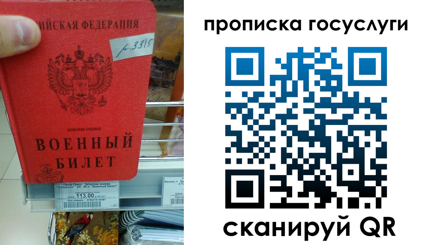 где прописаться в Болотном