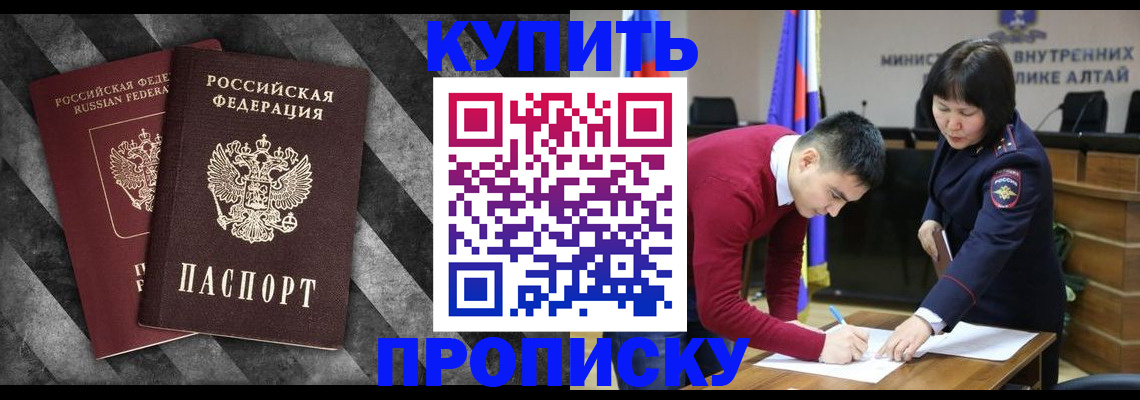 найти адрес прописки в Болотном