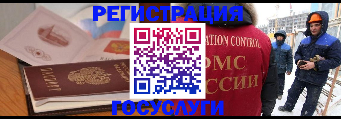 форма 3 в Болотном