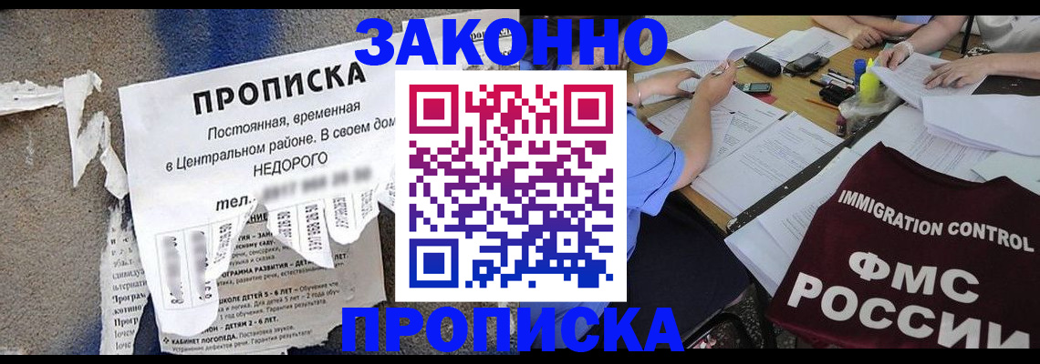 регистрация в Болотном