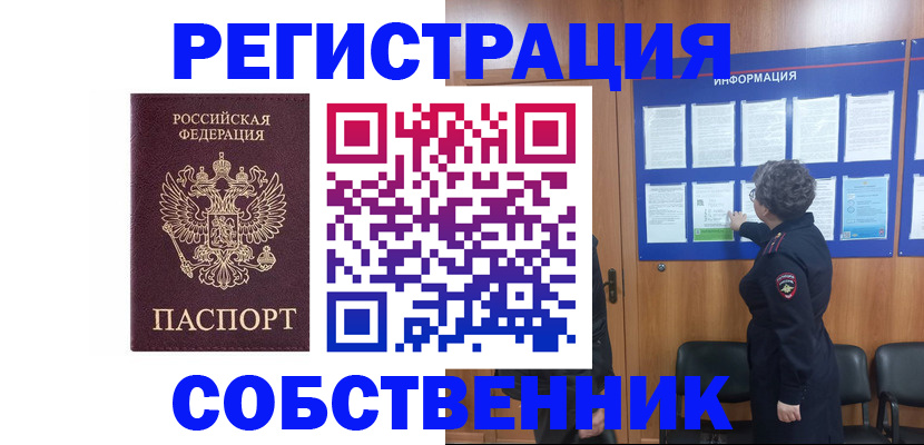 форма 3 в Болотном