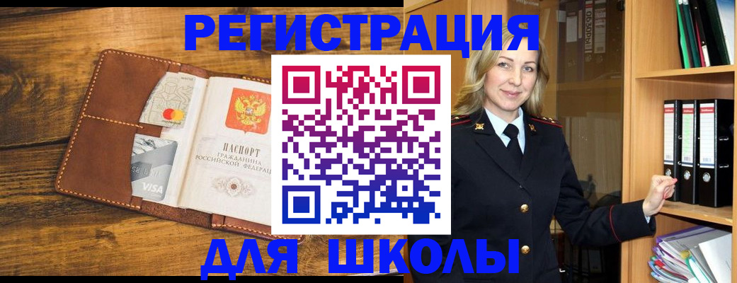 временная регистрация гарантия в Болотном